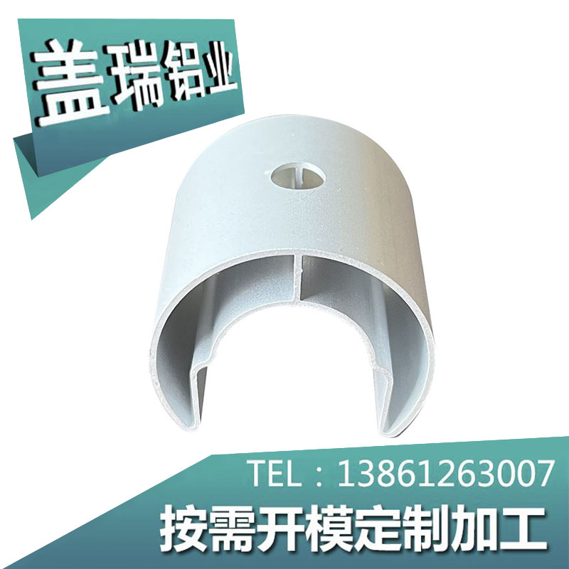 工业铝型材